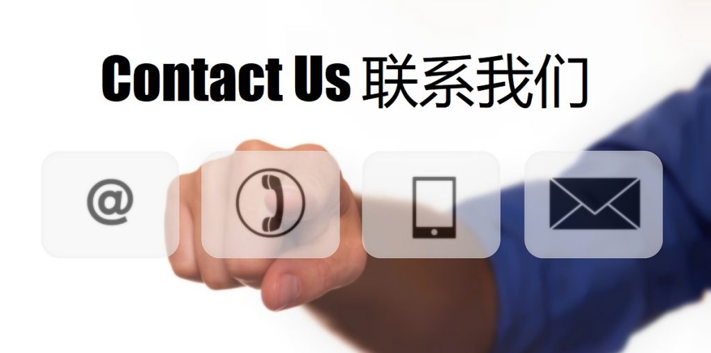 Contact Us 巅峰国际首页